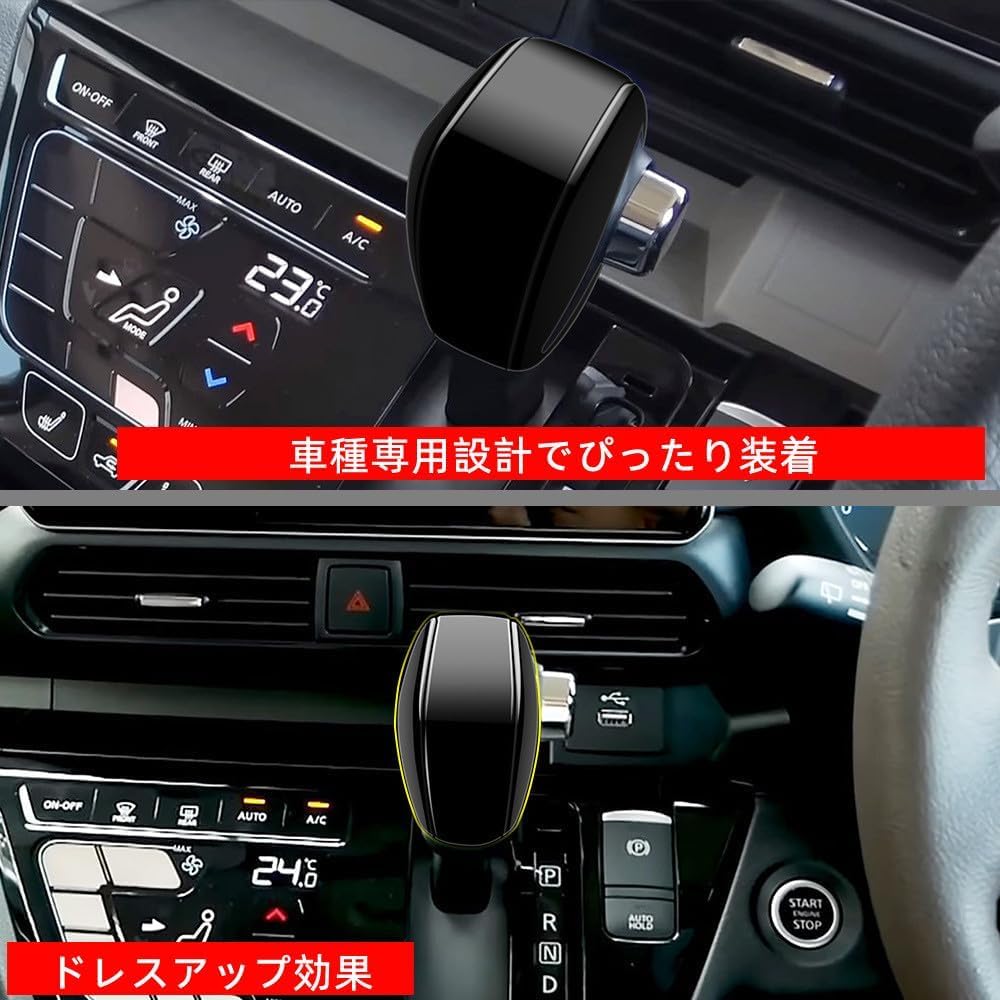 LIDUN New Delica Mini Custom DELICA MINI 30 Series Shift Knob Cover Shift Grip Cover Interior Parts Custom Parts Protector Accessory Scratch