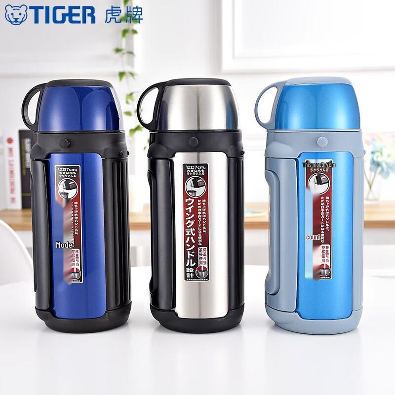 Tiger Large Capacity Insulated Travel Flask