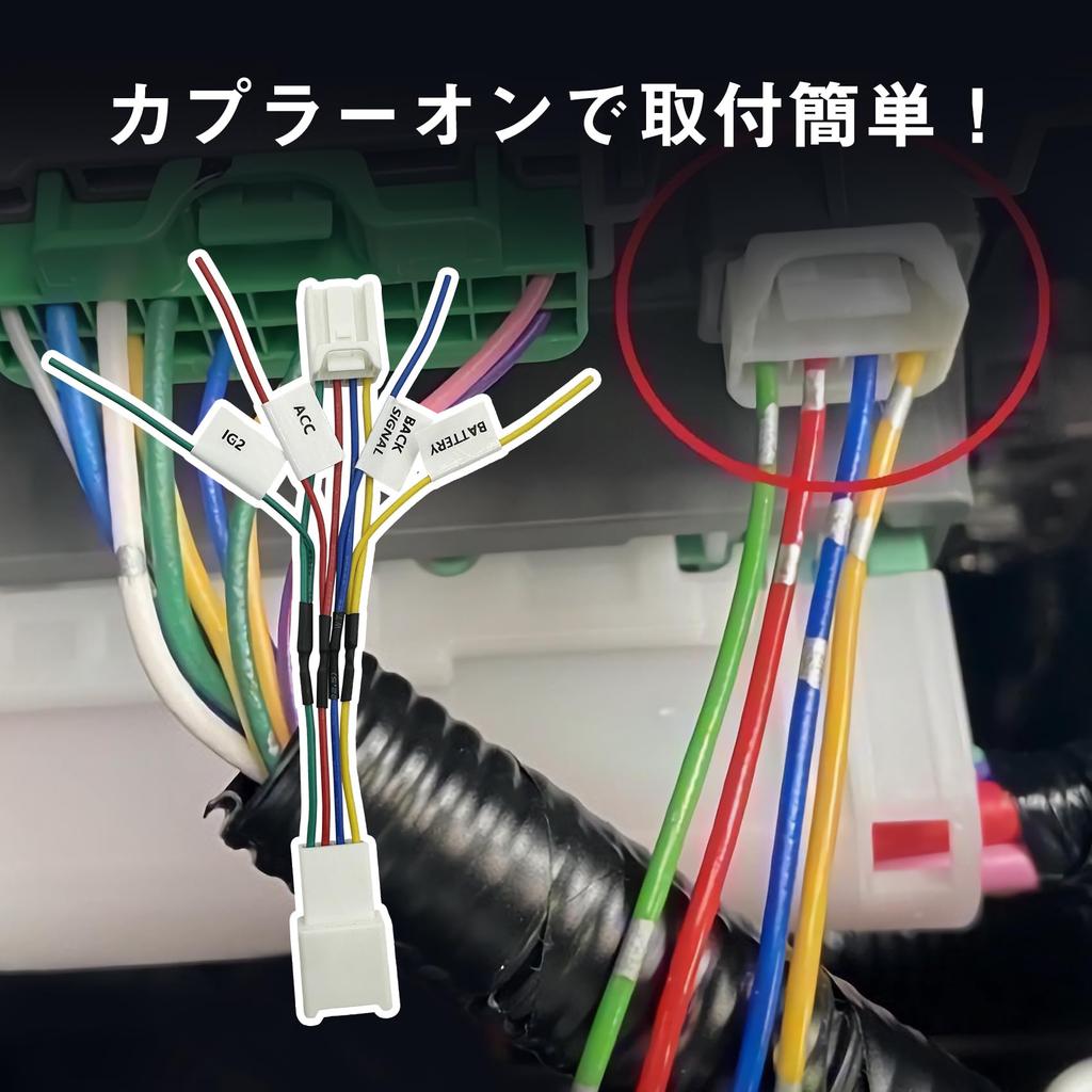 OTORAM Compatible Honda New Freed GT Series Dedicated Power Output