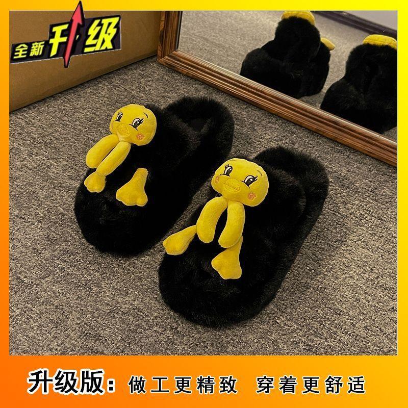 Fashion Versatile Fluffy Slippers Women's 2025 Autumn and Winter New Cute Thick-bottomed Warm One-word Cotton Slippers Women's Outer Wear