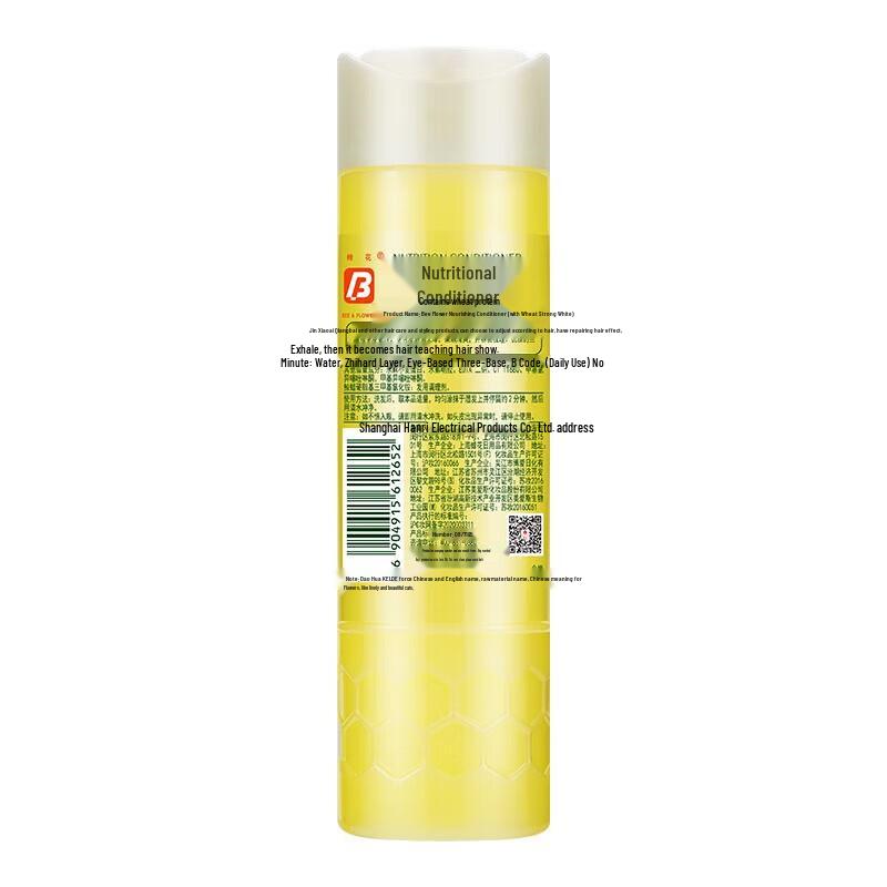 Fenghua Wheat Protein Smooth & Repair Hair Conditioner