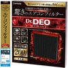 Carmate Dr. Deo Premium Air Conditioner Filter 200% Anti-Mold Removes Odors Allergens PM2.5 Compatible with Serena X-Trail Dualis