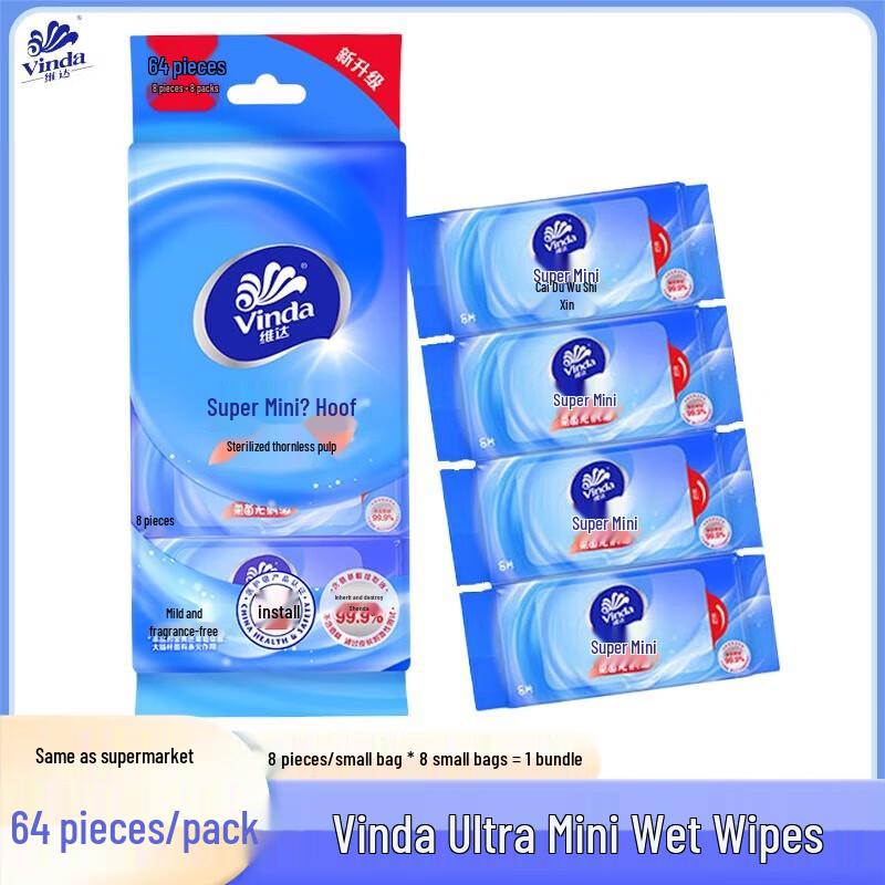Vinda Gentle Antibacterial Mini Portable Wet Wipes