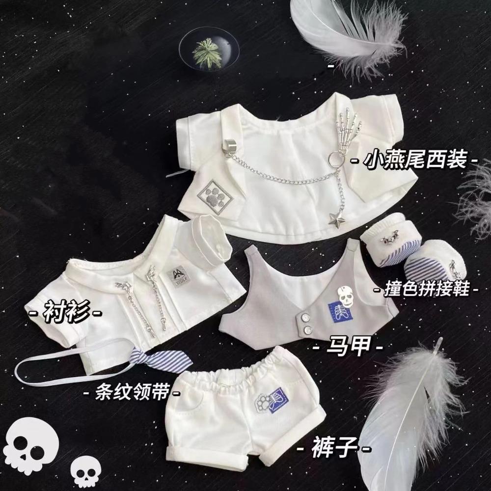 

20cm Cotton Doll Clothes No Attribute Suit Cool Handsome Uniform Temperament Casual Doll Dress Replacement Without Doll