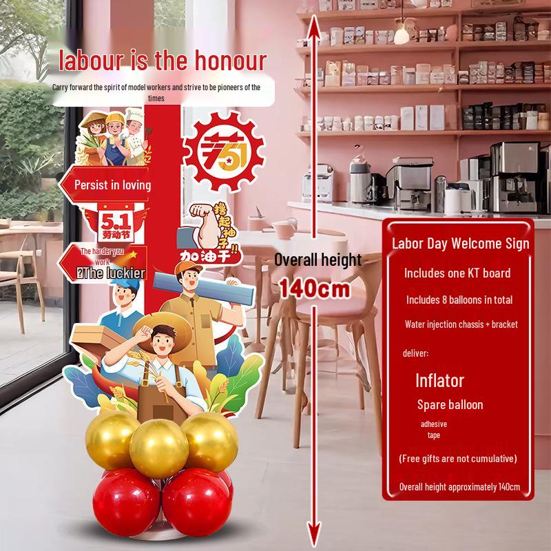 May Day Labor Day Balloon Décor for Malls, Stores, Business Halls, and School Events