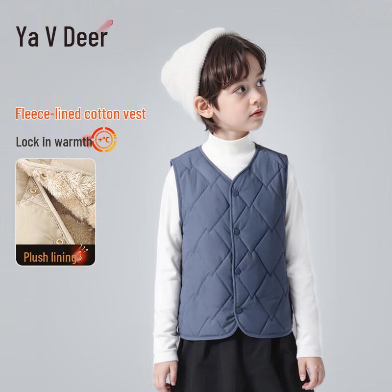 Kids  Plush Lined Vest 120