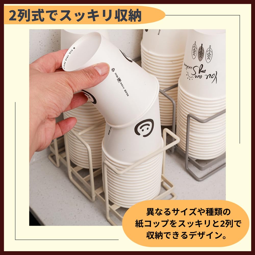 Ideamall Paper Cup Holder, Cup Dispenser, Paper Cup Storage, Paper Cup Stand, 2 Rows (Gray)