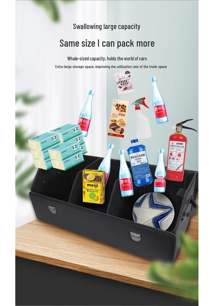 Foldable Leather Car Trunk Storage Box