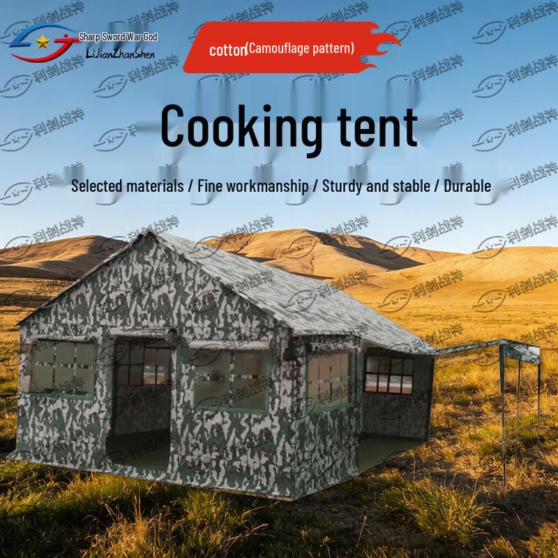 Li Jian God of War Outdoor Field Kitchen Tent