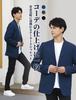 Fuyumoe Tailored Suit Size XL Men's Jacket, Spring/Autumn Jacket/Blazer, Business/Casual, Stylish, Water-Repellent, Lightweight, Navy,