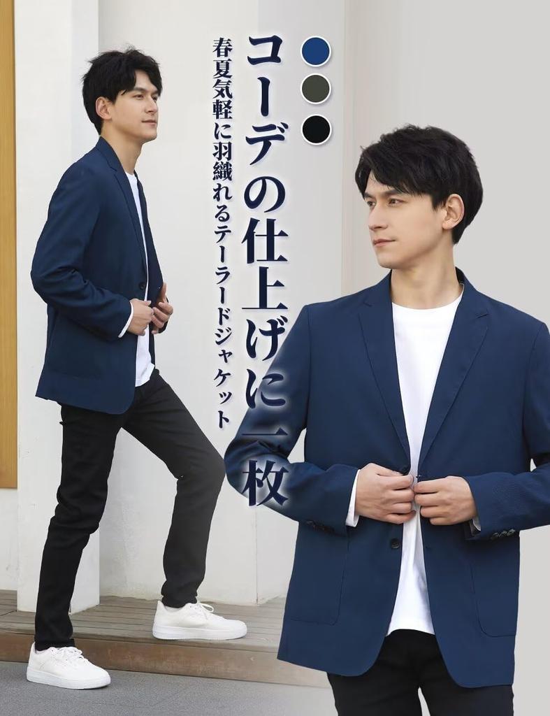 Fuyumoe Tailored Suit Size XL Men's Jacket, Spring/Autumn Jacket/Blazer, Business/Casual, Stylish, Water-Repellent, Lightweight, Navy,