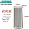DSPPA DSP108 10W Waterproof Broadcast Speaker