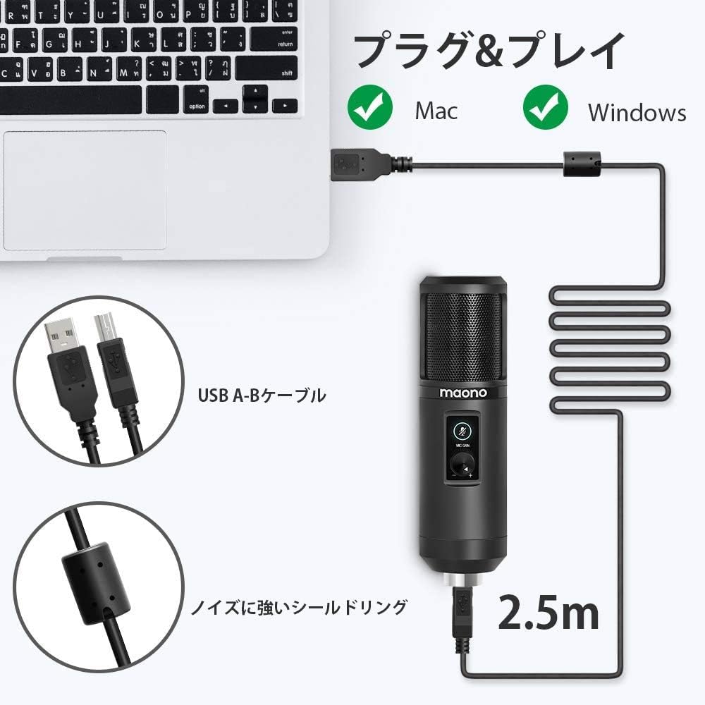 MAONO USB Microphone, Condenser Microphone, PC Microphone Set, 192KHZ24-BIT, Unidirectional, Touch Mute Button, Microphone Gain Adjustment Knob, USB