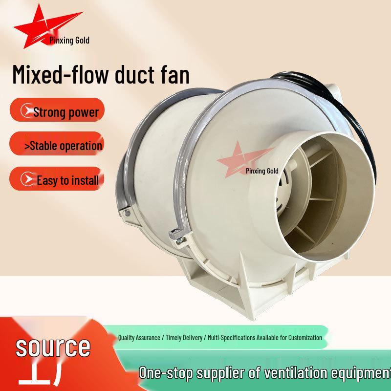

Powerful Axial Flow Duct Fan - Low Noise Industrial & Commercial Ventilation Equipment Diameter 75