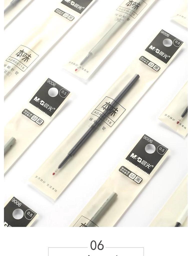 MG 9006 Neutral Pen Refill, Original Flavor, 0.5mm Quick-Drying Ceramic Ballpoint, Full Needle Tube for Students