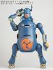 12 Mechatro WeGo Miyazawa Model Distribution Limitada 220mm ABS Pintado Figura Articulada (Edição Miyazawa) Aproximadamente.