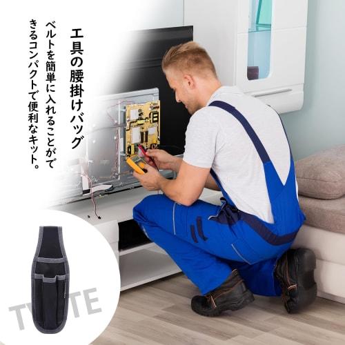 TVETE Electrician Tool Pouch, Pliers & Screwdriver Pouch, Waist Bag, Electrician Tool Bag, Tool Holder, Waist Bag, Tool Storage, Belt Bag, Multi-funct