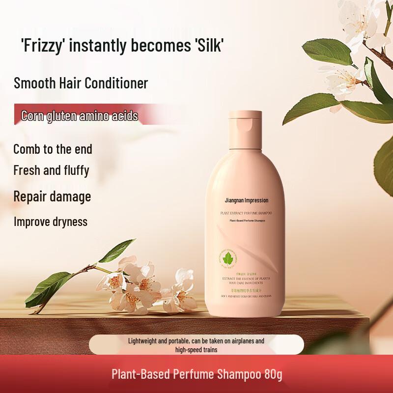 Jiangnan Impression Plant Perfume Hair & Body Care