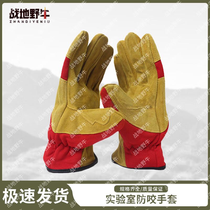 Battlefield Bison Animal Handling Anti-Bite Gloves L