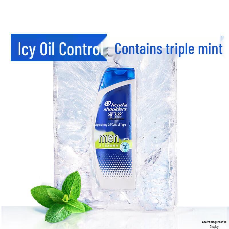 Head & Shoulders Men's Oil Control Anti-Dandruff Shampoo