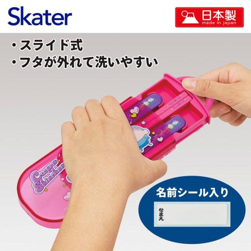 Skater Kids' Bento Trio Set, Chopsticks, Spoon, and Fork, Antibacterial Cutlery, Easy-Open Slide-Open Design, Made in Japan, Crayon Shin-chan Design,