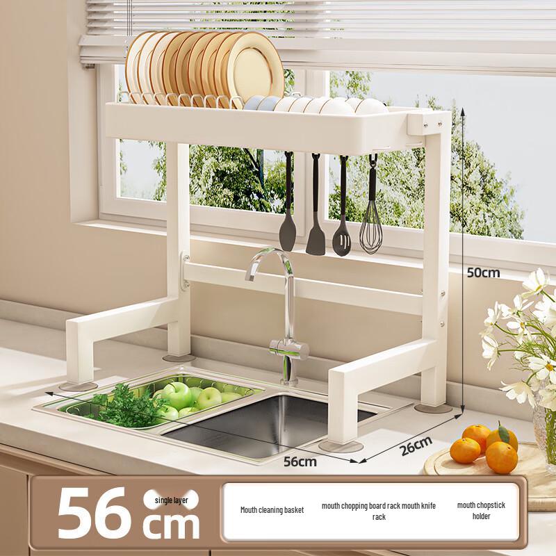 

Nordic Foldable Carbon Steel Kitchen Sink Drying Rack