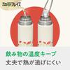 Wahei Freize Water Bottle with Cup 350ml Poppy Thermal/Cold Vacuum Insulated Bottle Thermos Retle RH-1712