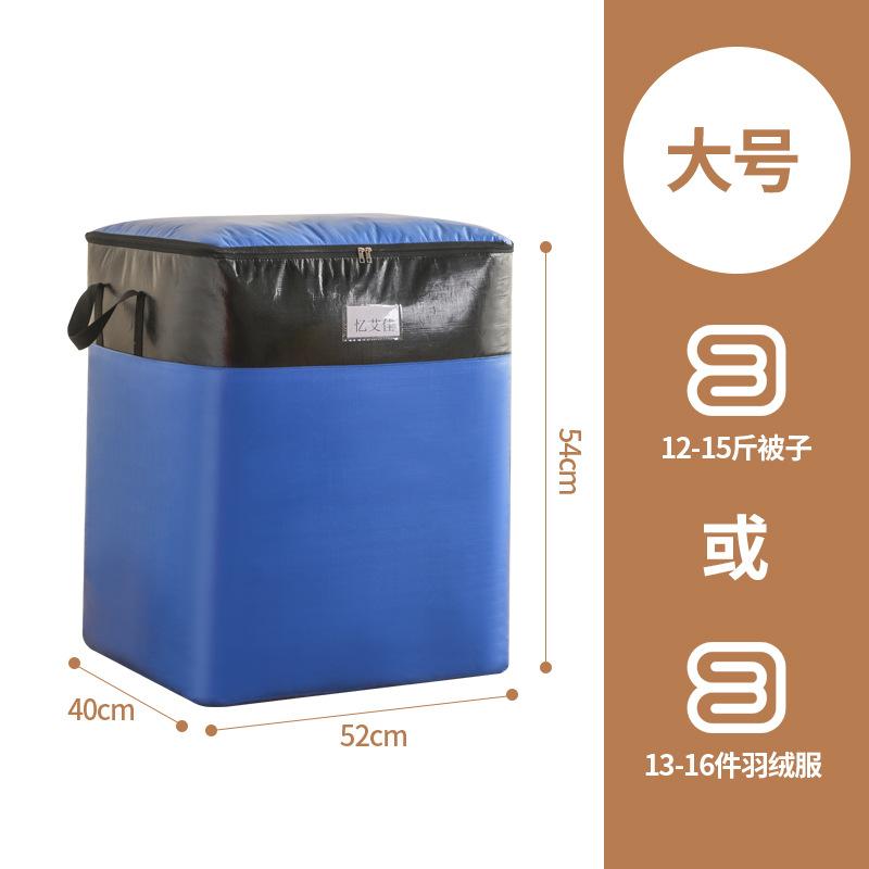 Heavy Duty Moving Bags Thickened Waterproof Storage Packing Bags Woven Tote for Clothes Bedding Luggage Organizer Reusable Moving Supplies