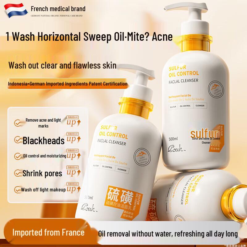 CLOUK Sulfur Oil & Acne Control Facial Cleanser