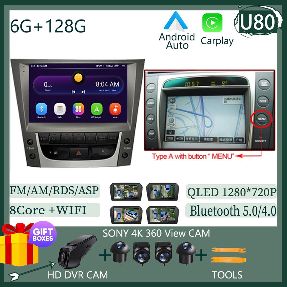 For LEXUS GS300 GS350 GS400 GS430 GS460 2005 - 2011 Android 13 Radio Multimedia Auto Stereo Player Monitor TV GPS DVD DSP IPS BT