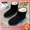 Snow Boots 2025 Women's New Velvet Thickened Northeast Student Non-slip Cotton Shoes, Foreign Style Versatile Casual Women's Shoes