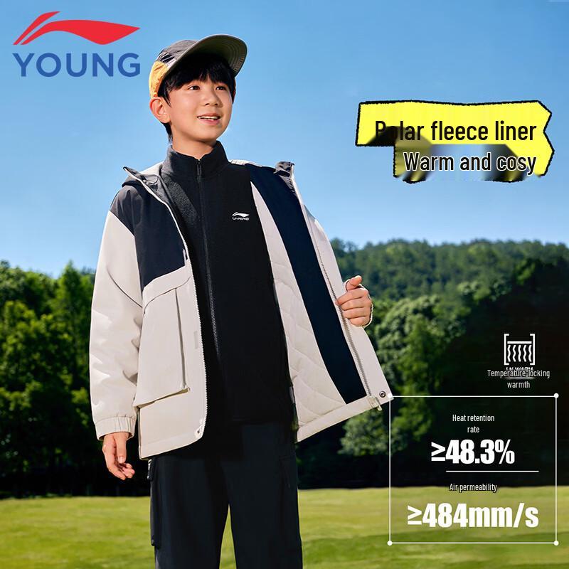 LI-NING Kids 3-in-1 Water-Repellent Fleece-Lined Hooded Jacket 160