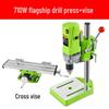 2026 Germany Precision 220V Mini Bench Drill: Industrial-Grade, Multifunctional Household Drill Press