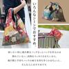 Noren Japanese Pattern Furoshiki Bag Flower Line Eco Sub Tote Bag Made In Washable Kimono Yukata Bag Respect for the Aged Birthday Gift