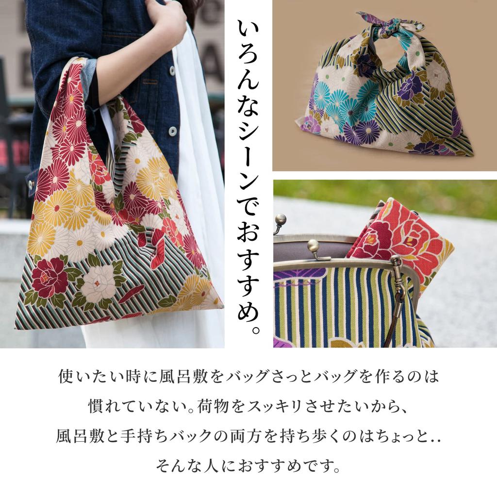 Noren Japanese Pattern Furoshiki Bag Flower Line Eco Sub Tote Bag Made In Washable Kimono Yukata Bag Respect for the Aged Birthday Gift