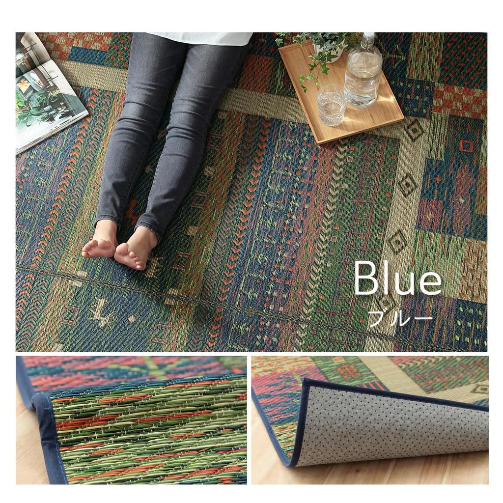 IKEHIKO Gabbeh Rug, NS Troy, Antibacterial, Odor-Resistant, Non-Slip, Blue, Approx. 191 X 250cm #8198439