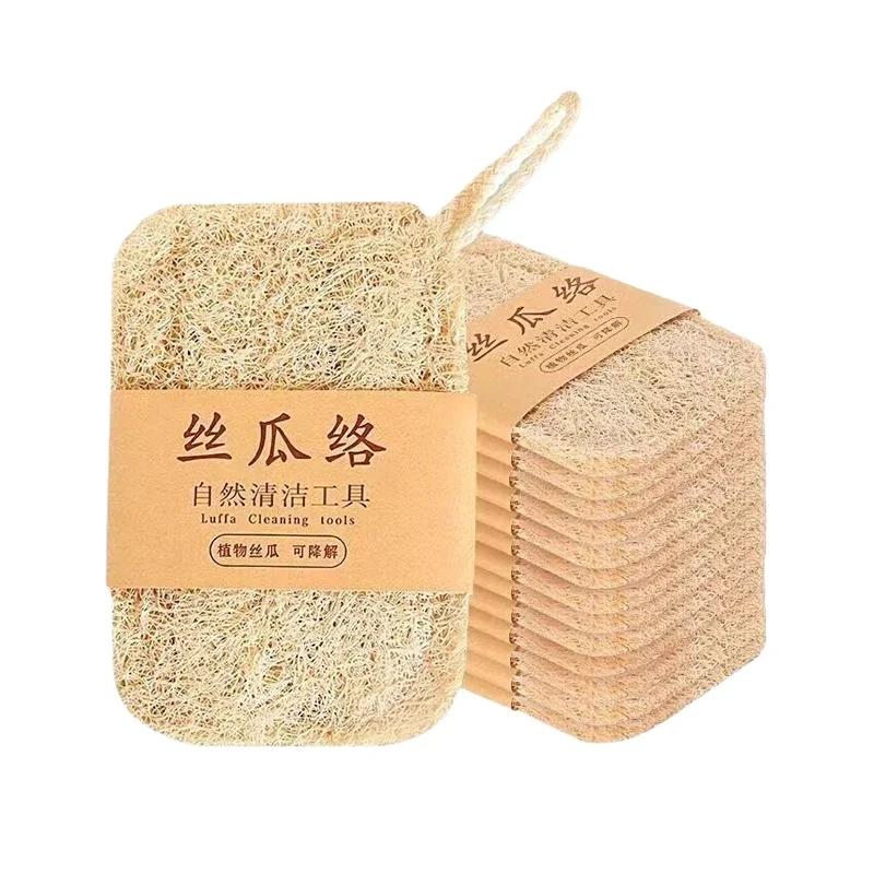 1-10PCS Loofah Dish Towel Does Not Hurt The Pan Sponge, Oil Stain Removing Cloth, Silk Gourd Pulp Pan Brush Hot