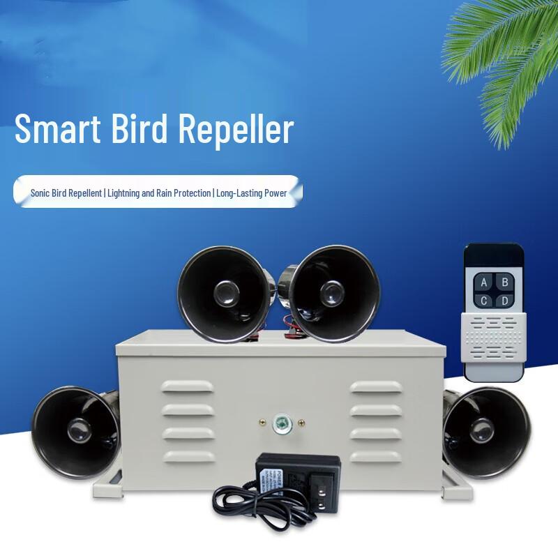 Ma Anzhou Remote Control Ultrasonic Bird Repeller