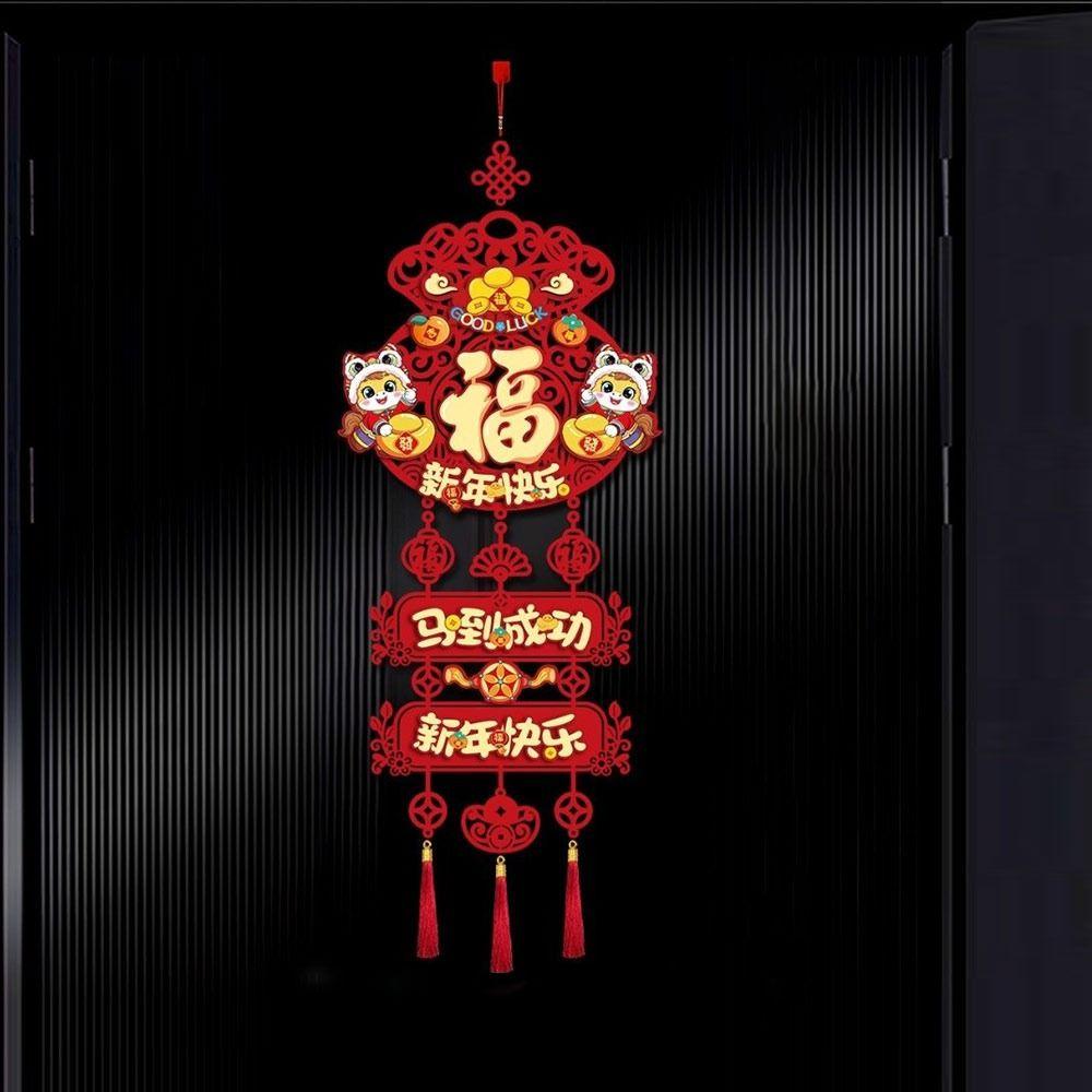 2026 Collection Chinese Hanging Ornament Red Lucky Chinese New Year Decor Tassel Pendant Fu character Door Blessing Pendant