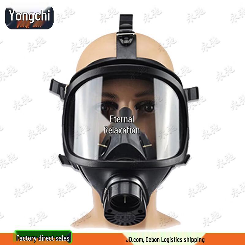 Yongchi MF14 Self-Priming Filter Gas Mask & Safety Gear