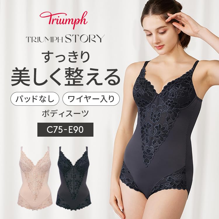 Triumph Story 607 Bodysuit M001 Size B80 (Wired) (Beige)