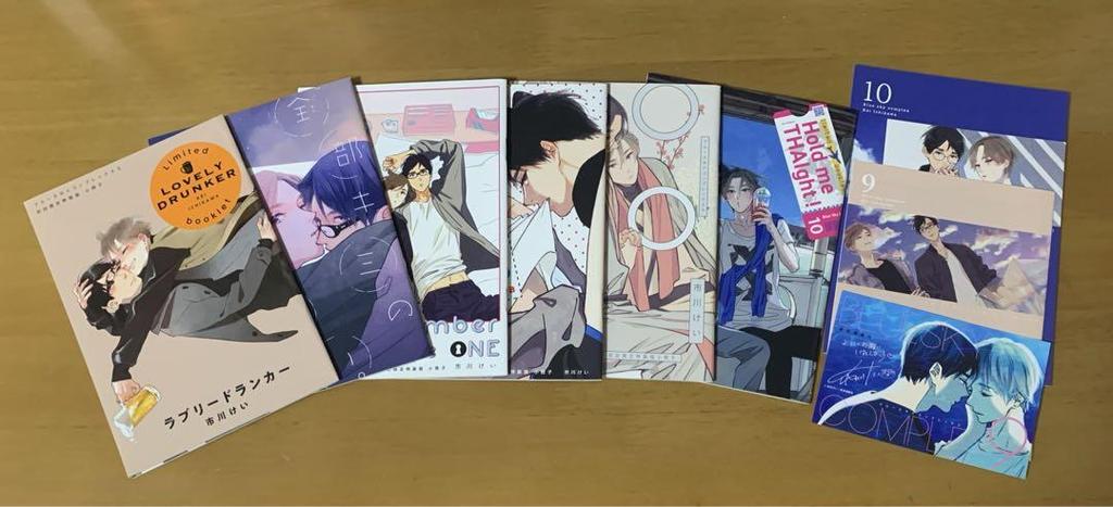 [USED] Blue Sky Complex Volumes 1-10 Indigo with Bonus Booklet