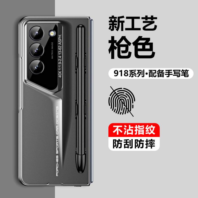 Samsung Zfold5 Porsche Supercar Mobile Phone Case Zfold4 Matte Skin Feeling 2-in-1 with Pen Protective Case
