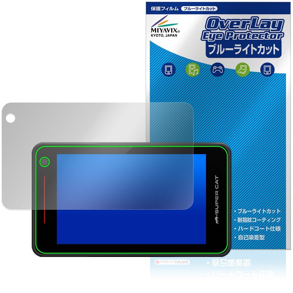 

Yupiteru Yupiteru Детектор лазера и радара, Super CAT YK-3100, YPK-31L, YPK-31T, WRA2100, VK-2100, YK-2100,