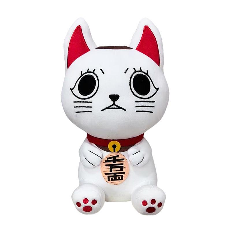 

Dandadan Plush Character Toy Dolls Room Decoration Children Gifts Christmas Cat