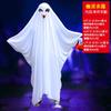 Halloween Geisterumhang Kostüm Kinder Erwachsene - Weiß Gruselig Kostümparty Cosplay Schulaufführung