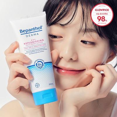 Bepanthol Derma Body Lotion 200ml