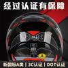 FiKOBK Brand3C Certified motorcycle helmet for men and women, winter personalized safety, all-season rider Bluetooth motorcycle helmet