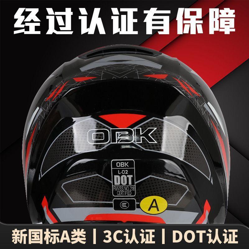 FiKOBK Brand3C Certified motorcycle helmet for men and women, winter personalized safety, all-season rider Bluetooth motorcycle helmet