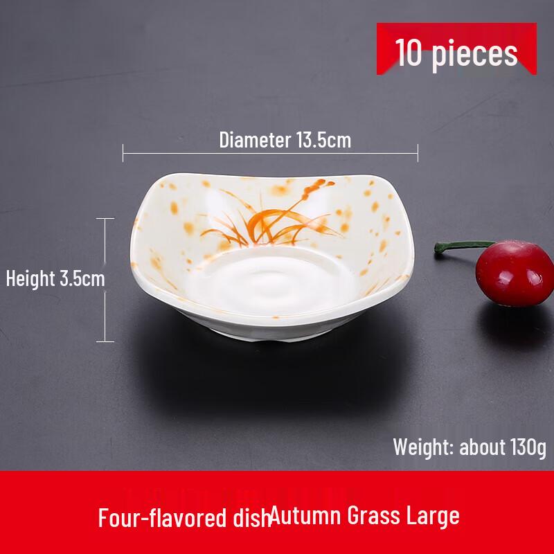 Commercial Melamine Square Dipping Dish Set